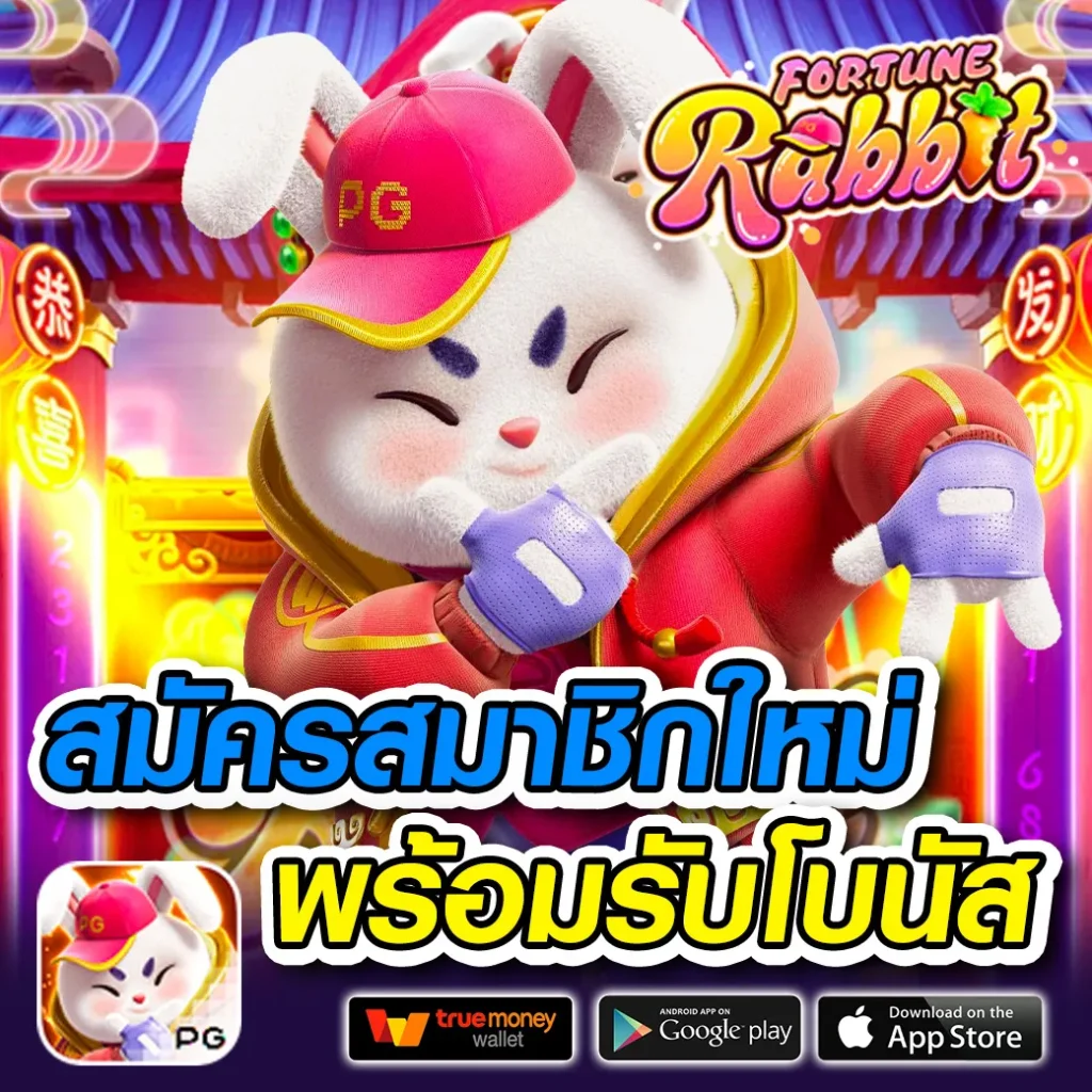 อัปเดต lava game 66